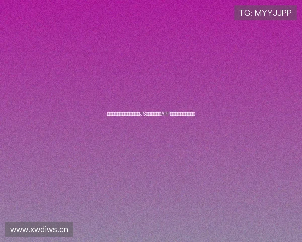 最新足球赛事一手掌握，下载JS体育足球直播APP随时随地观看精彩比赛