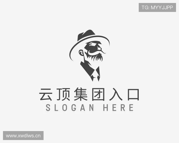 认识云顶集团入口